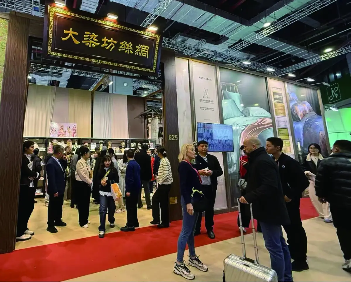 2025中国国际纺织面料及辅料（春夏）博览会.jpg