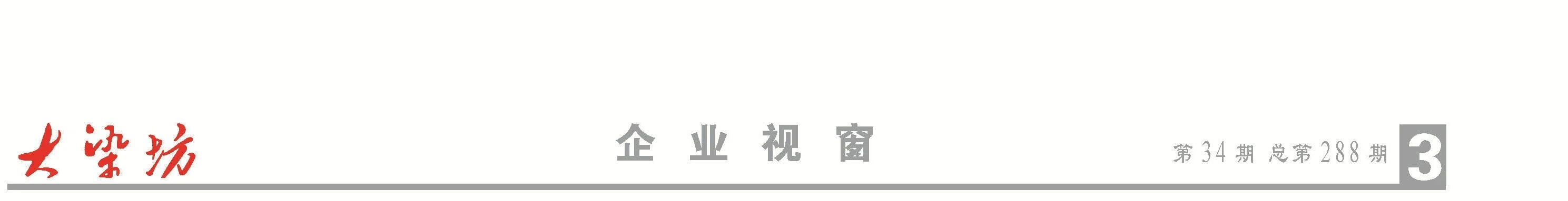 3头.jpg