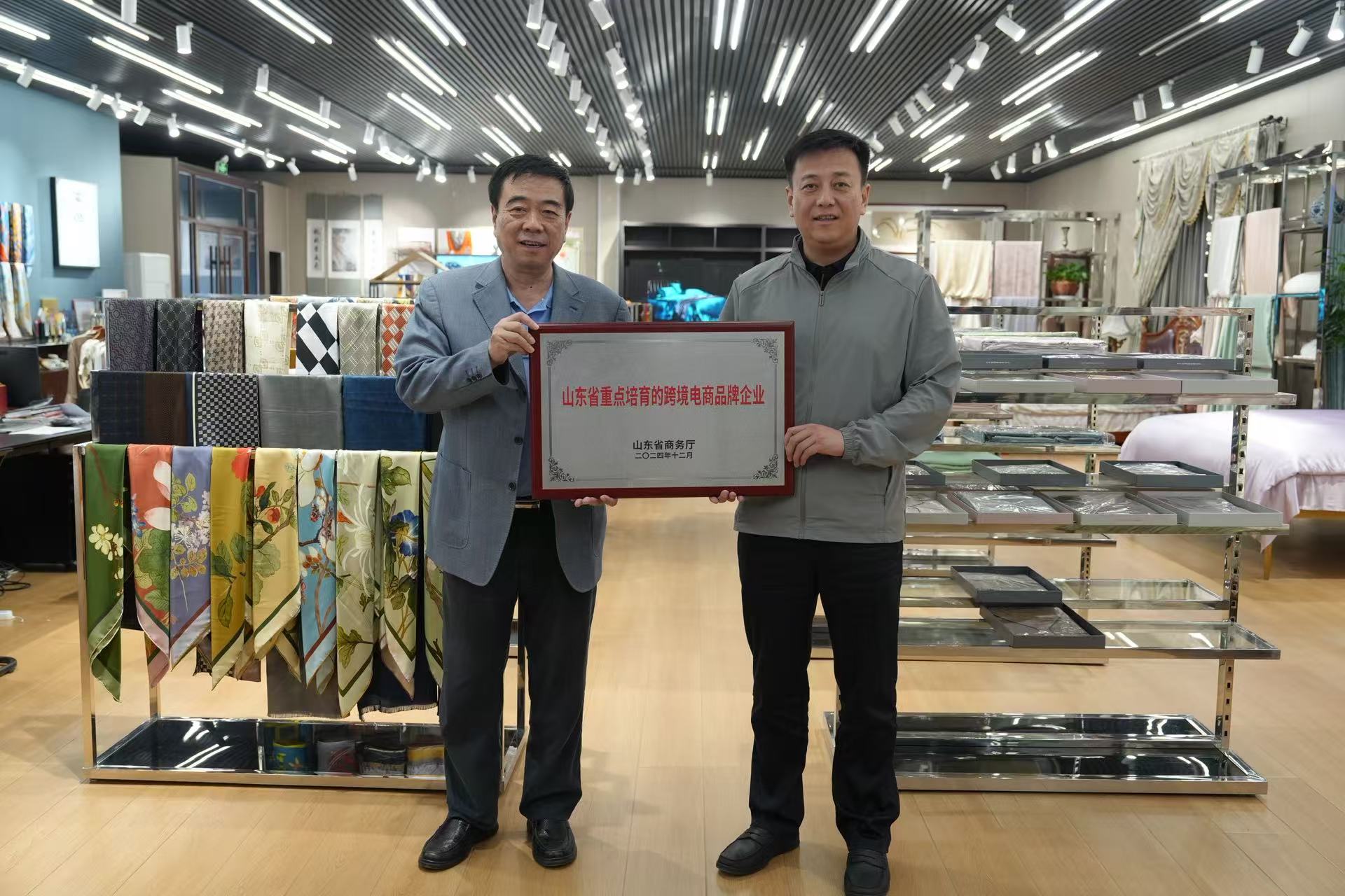 喜报！集团公司获这两项荣誉！