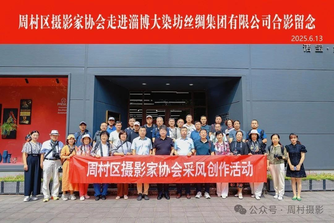 微信图片_20250620165743 微信图片_20250620165743