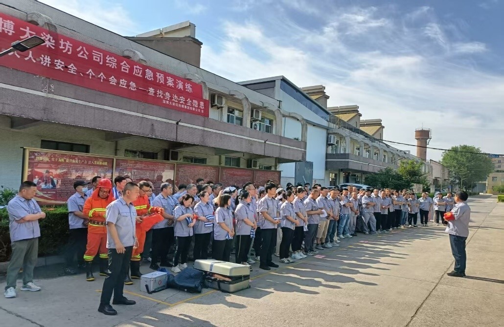 人人讲安全 个个会应急