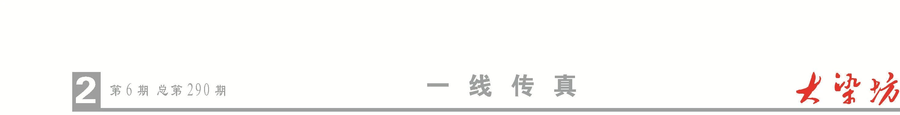 2头