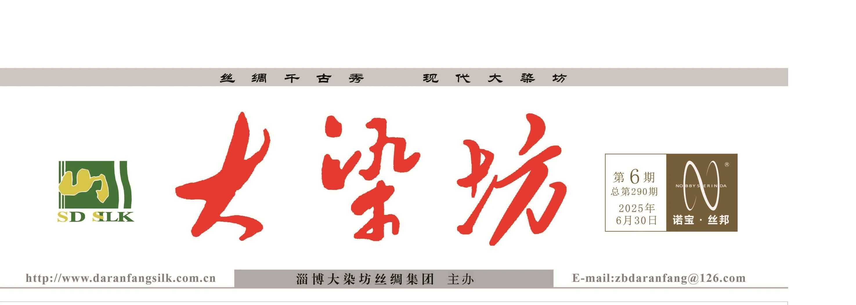 报头