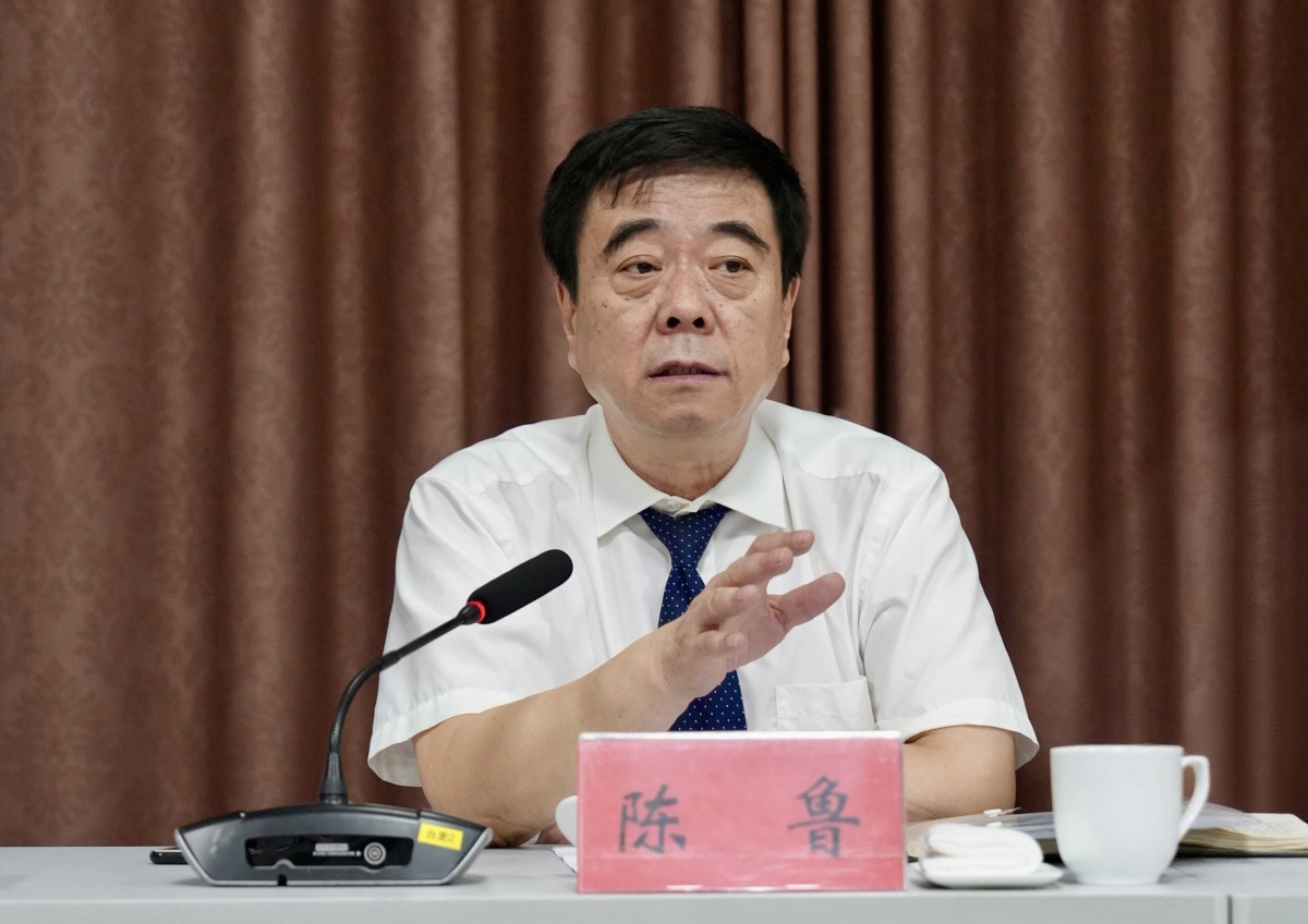 陈鲁董事长 陈鲁董事长