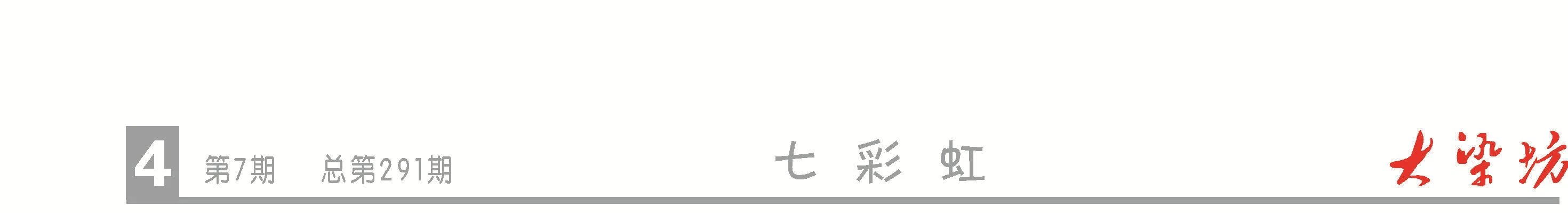 4头