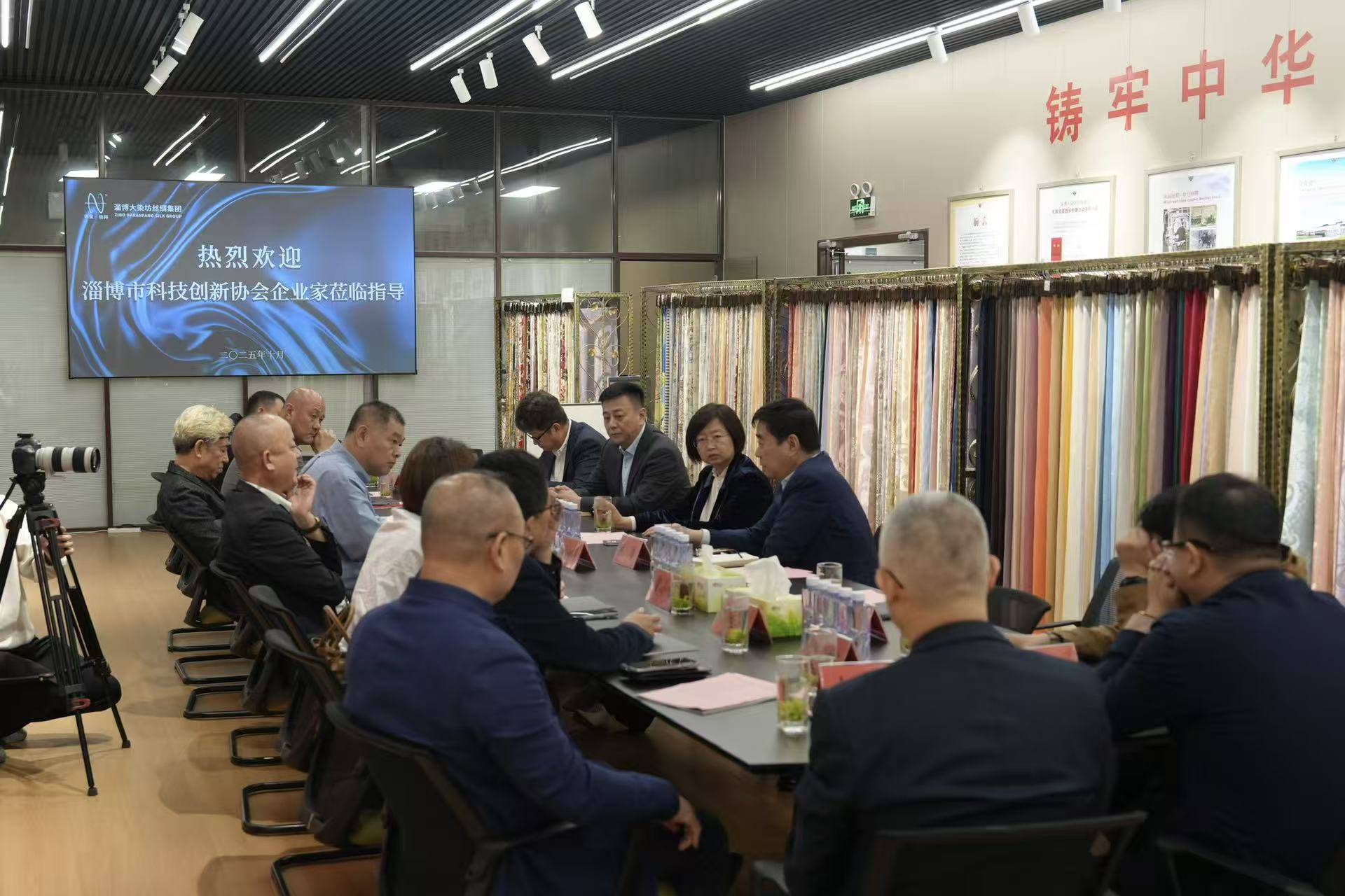 淄博市科技创新协会走进大染坊开展“科创思享会”活动