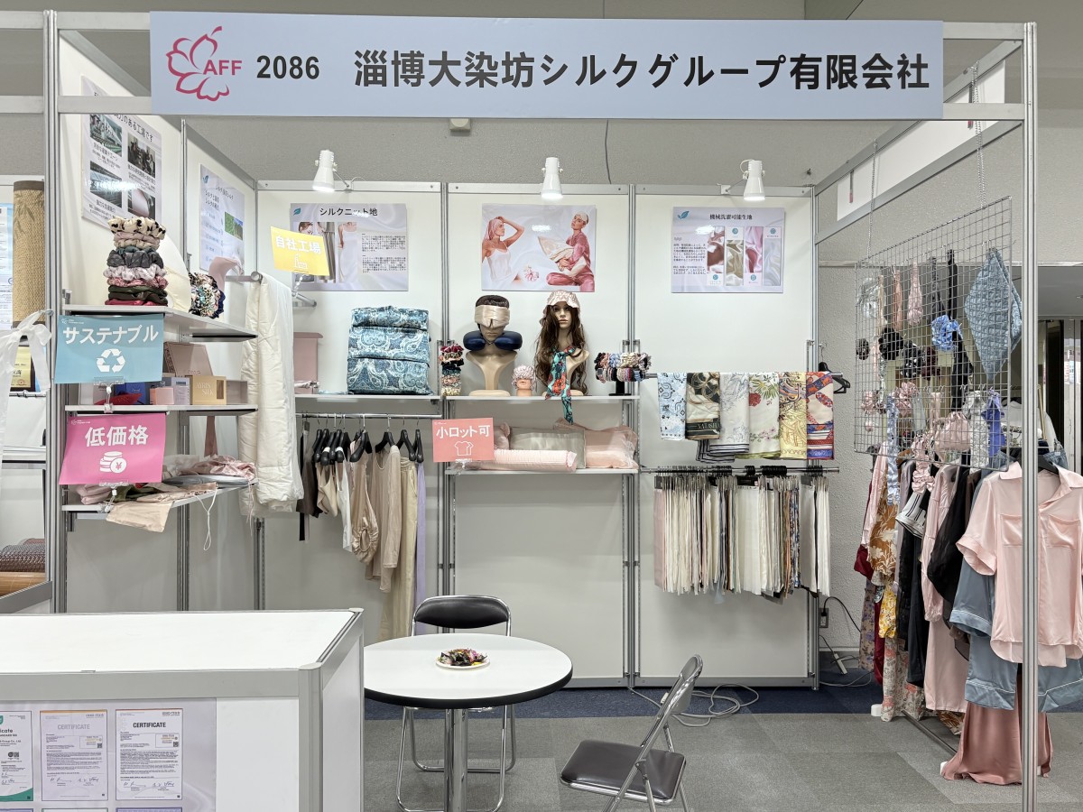 日本大阪展会 (2) 日本大阪展会 (2)