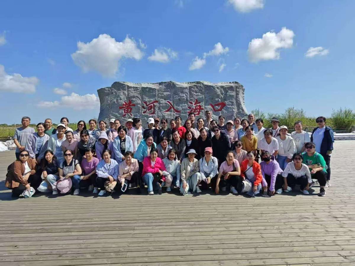 聚力同行 魅力东营 聚力同行 魅力东营