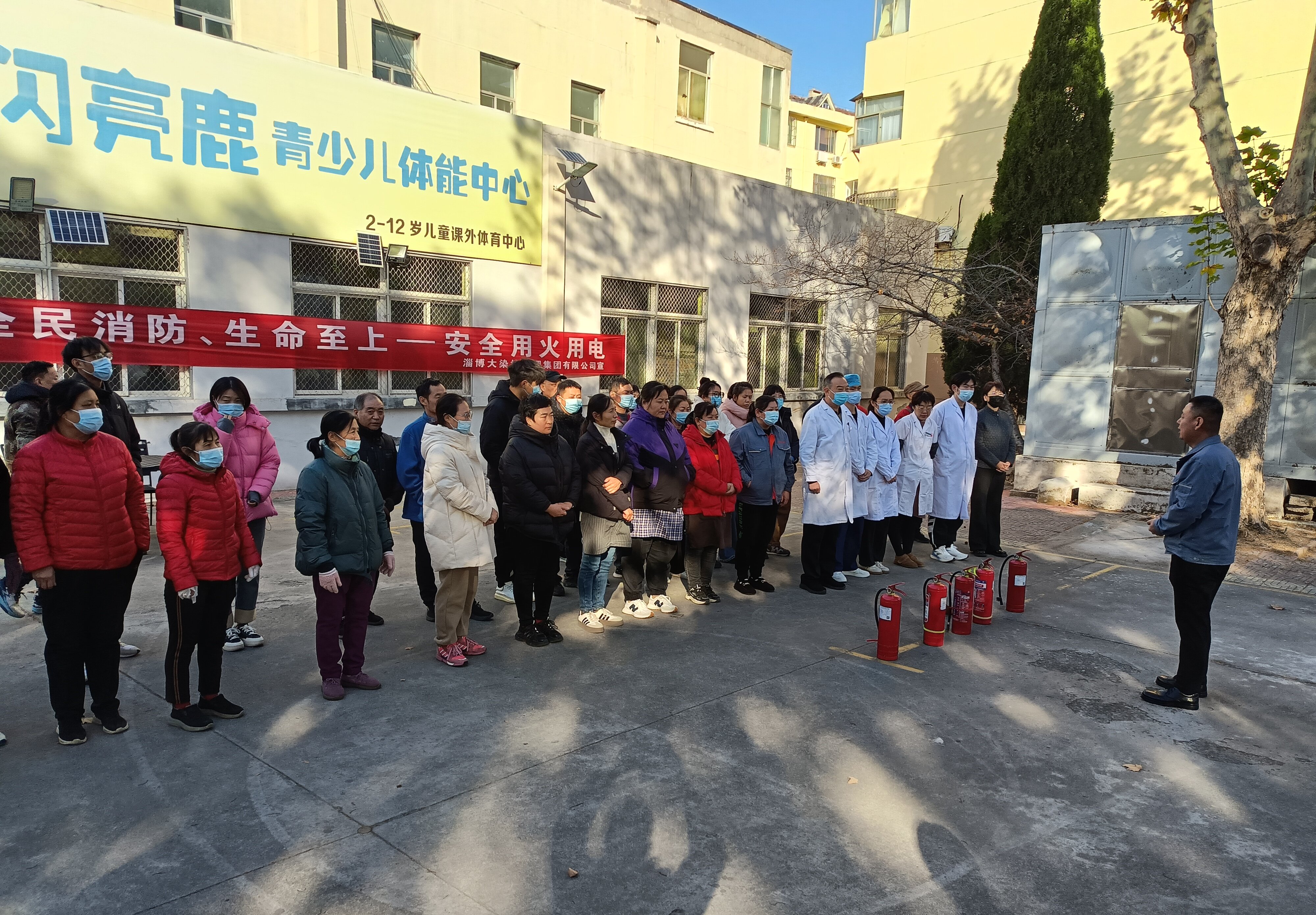 筑牢冬季“防火墙”——物业管理部组织租户进行消防安全教育