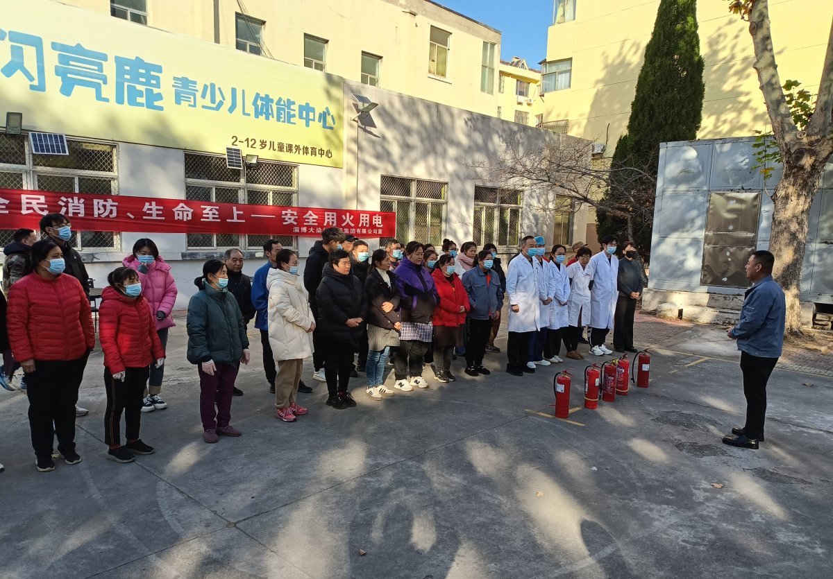 物业部消防教育 物业部消防教育