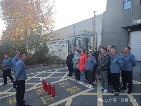 年度消防培训演练收官！为三班挡车工筑牢全时段安全防线