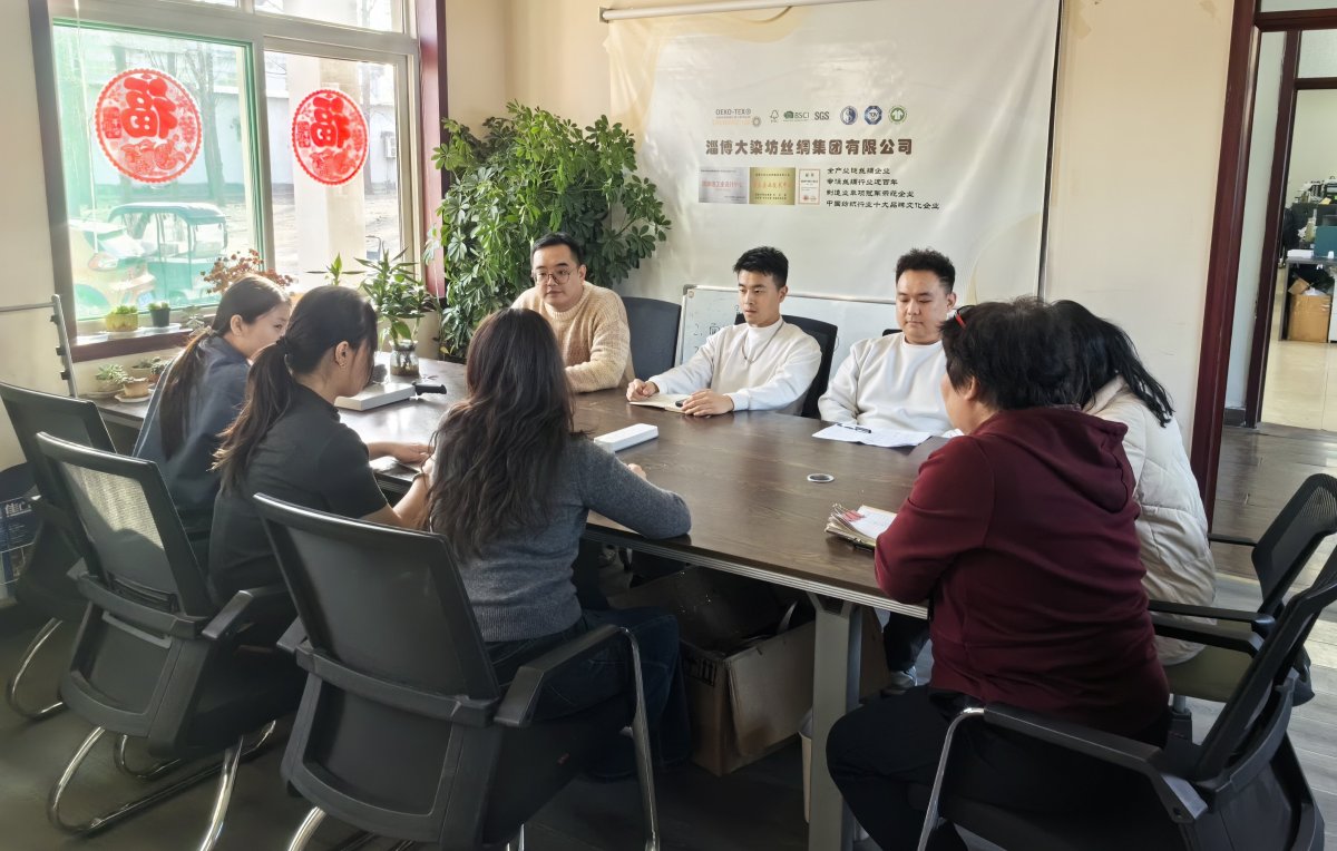 电商公司 电商公司