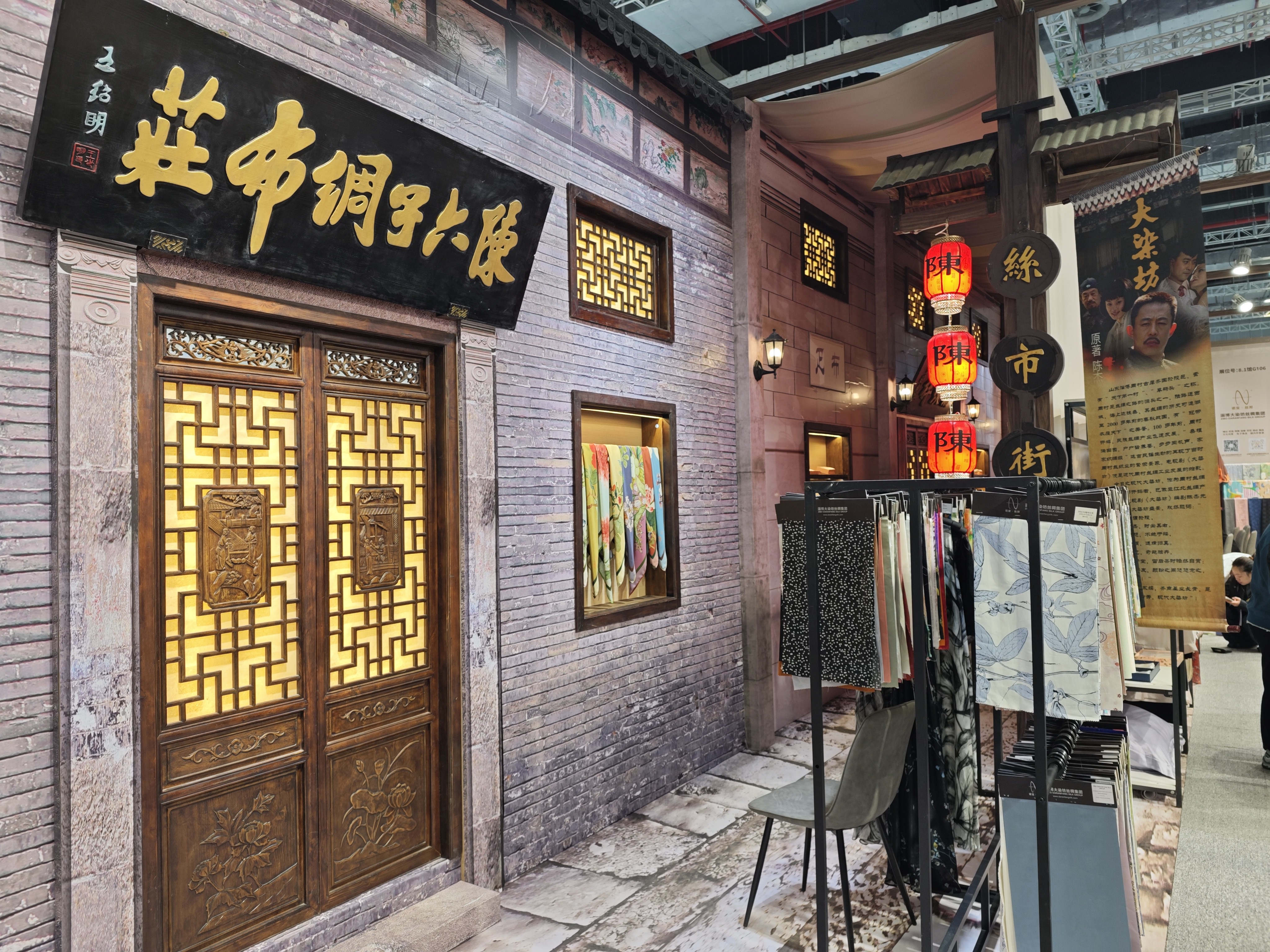 赴一场丝韵之约｜大染坊丝绸亮相 2026 中国国际纺织面料及辅料（春夏）博览会