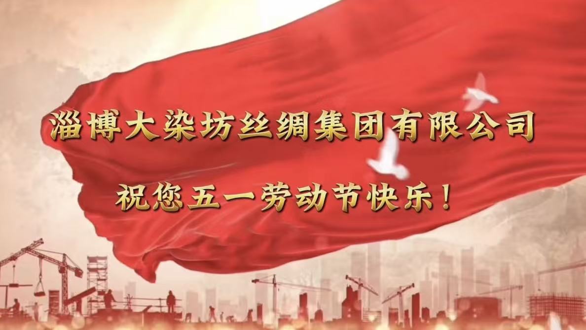 致敬平凡 致敬不凡 心有所向 劳有所得