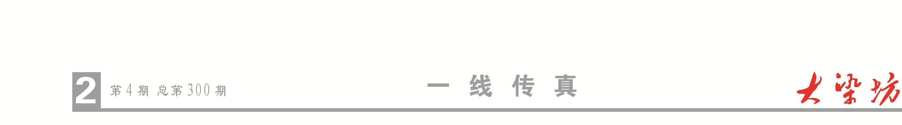 2头