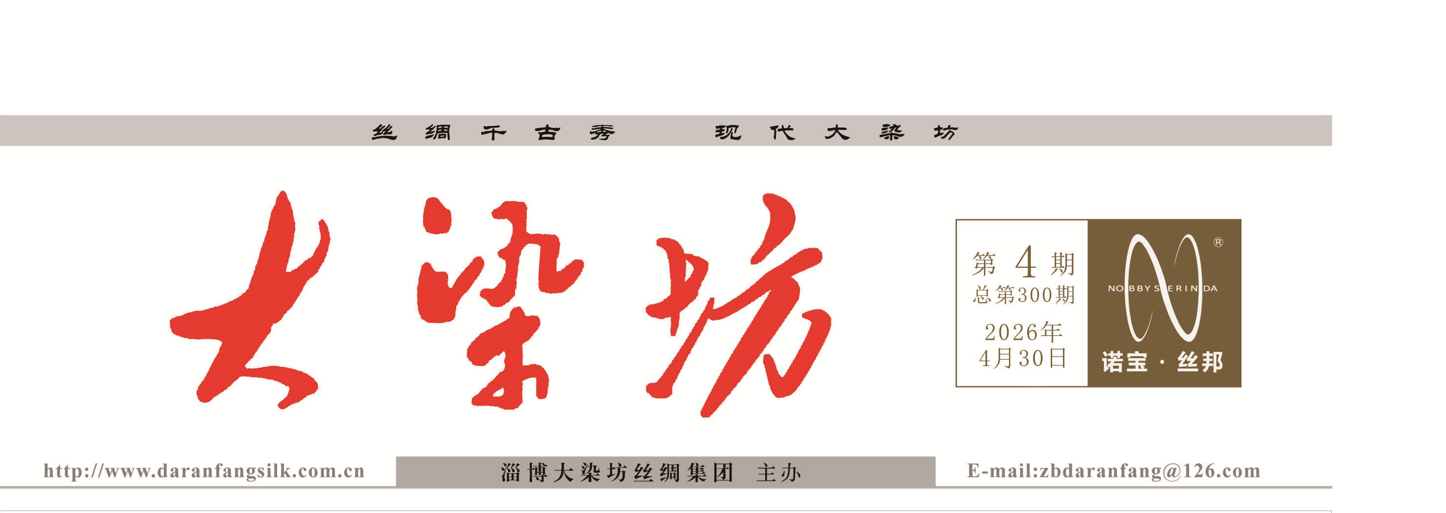 报头