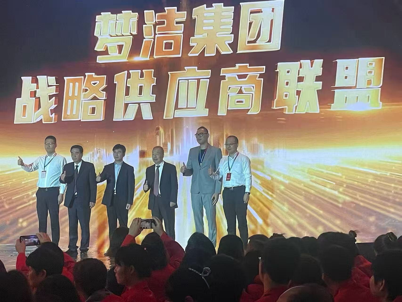 强强联合，聚力同行 | 大染坊丝绸携手梦洁家纺共建战略供应商联盟