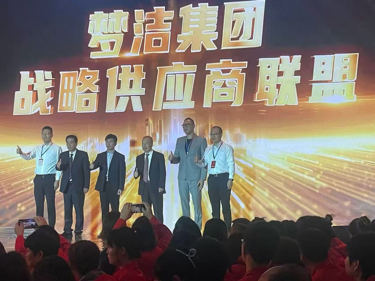 梦洁七十周年