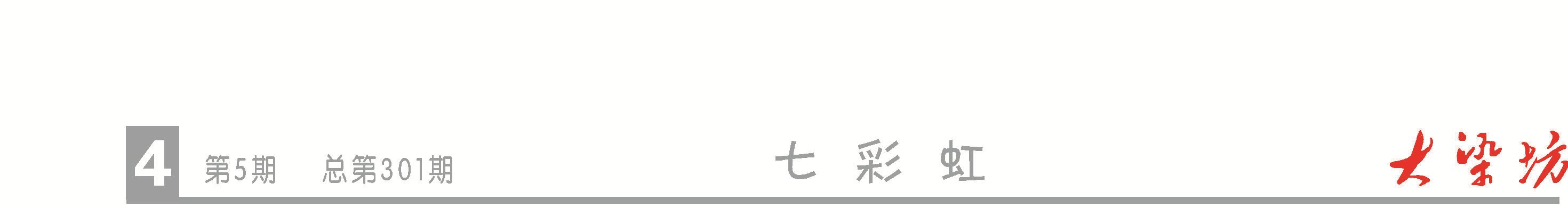 4头