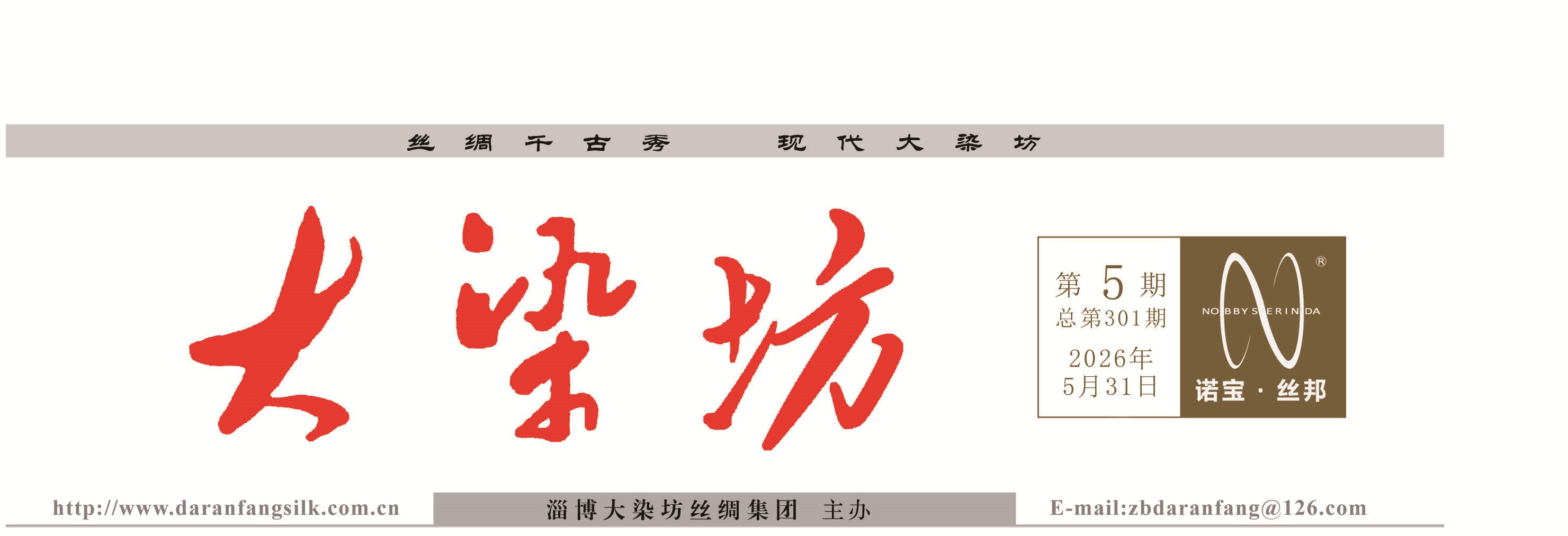 报头