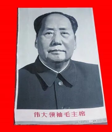 领袖肖像 领袖肖像