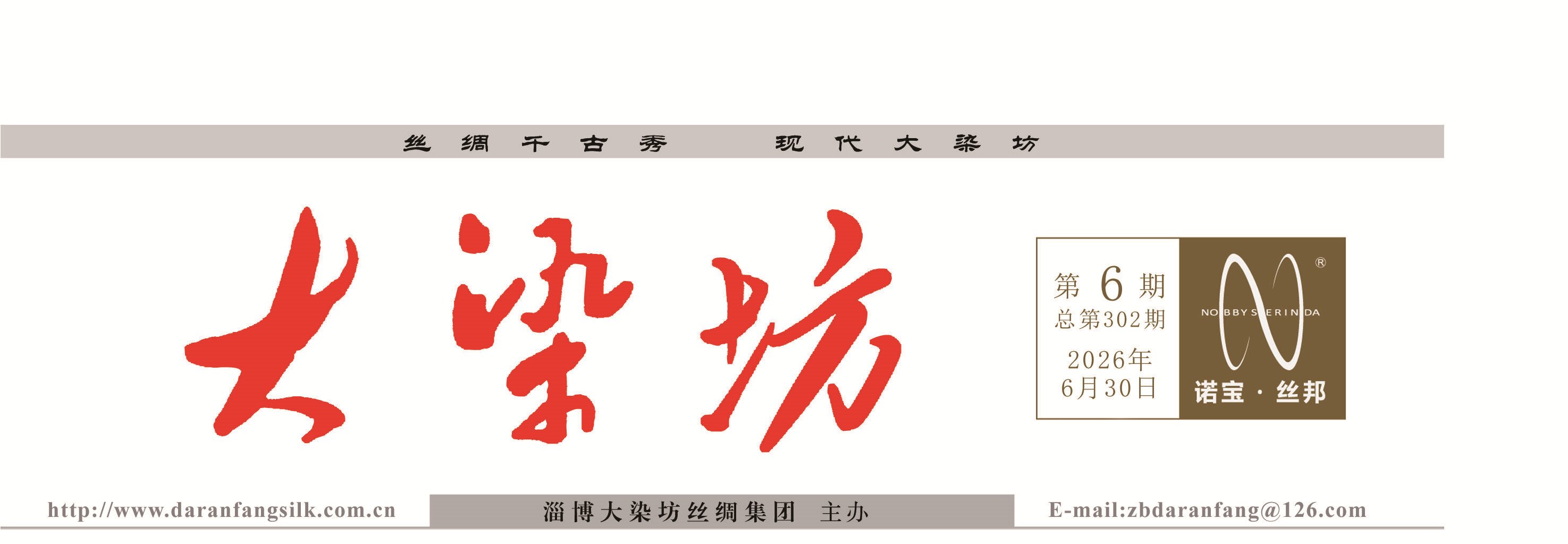 报头