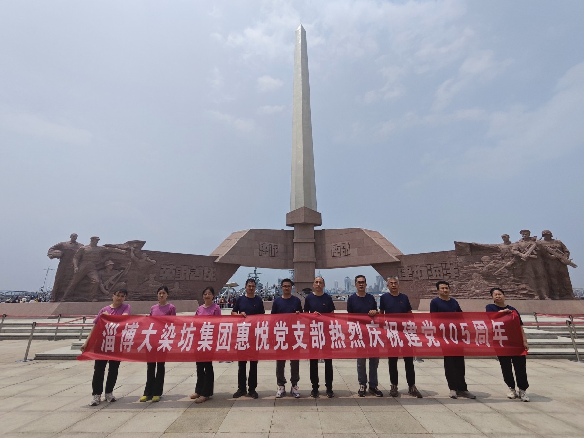 向海图强 亮剑深蓝 向海图强 亮剑深蓝