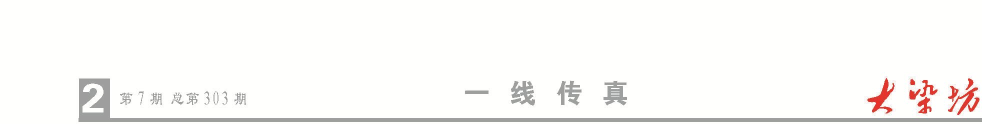 2头