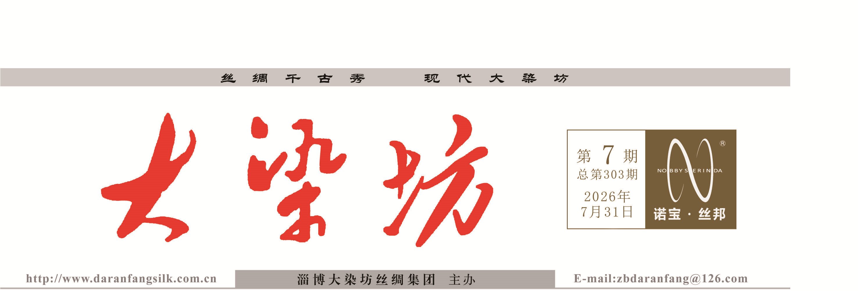 报头