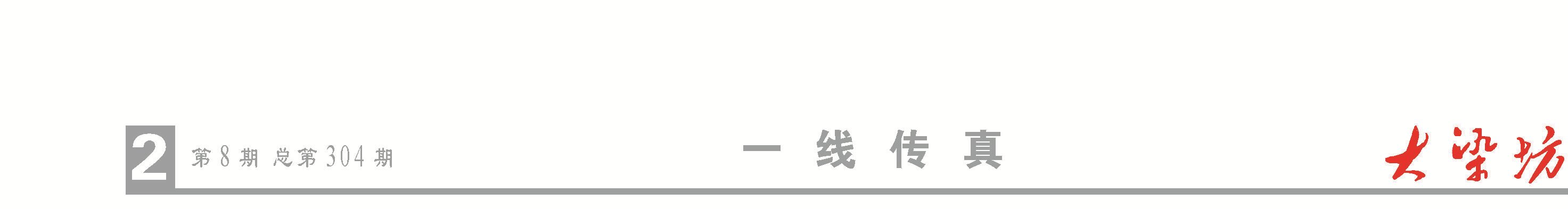 2头