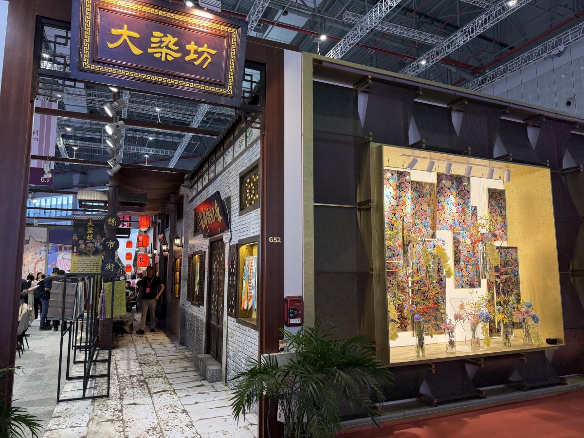 金秋启序，丝韵赴沪｜大染坊丝绸亮相2026中国国际纺织面料及辅料（秋冬）博览会