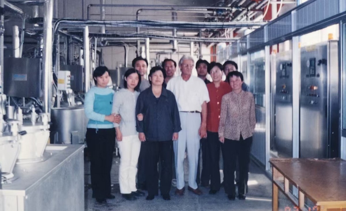 2 淄博大染坊丝绸集团建厂70周年 —— 征文与老照片征集活动专栏