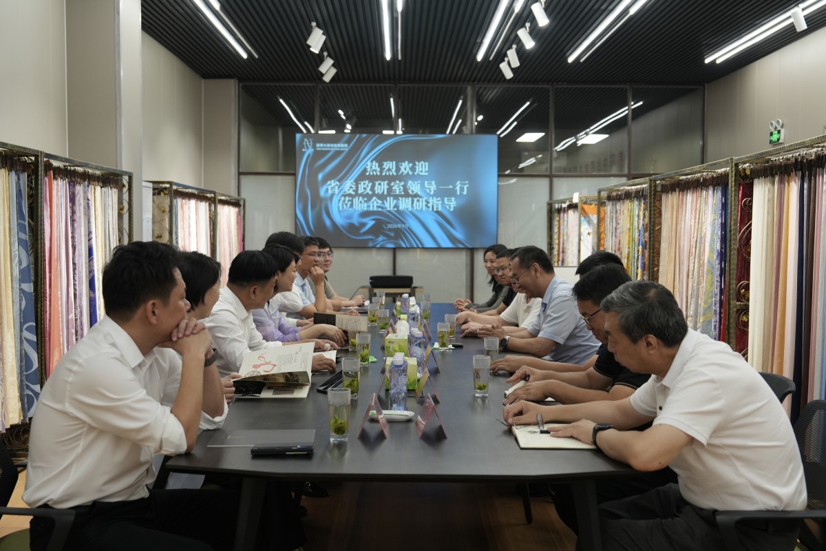 座谈会现场 省委政研室领导一行莅临企业开展历史经典产业调研
