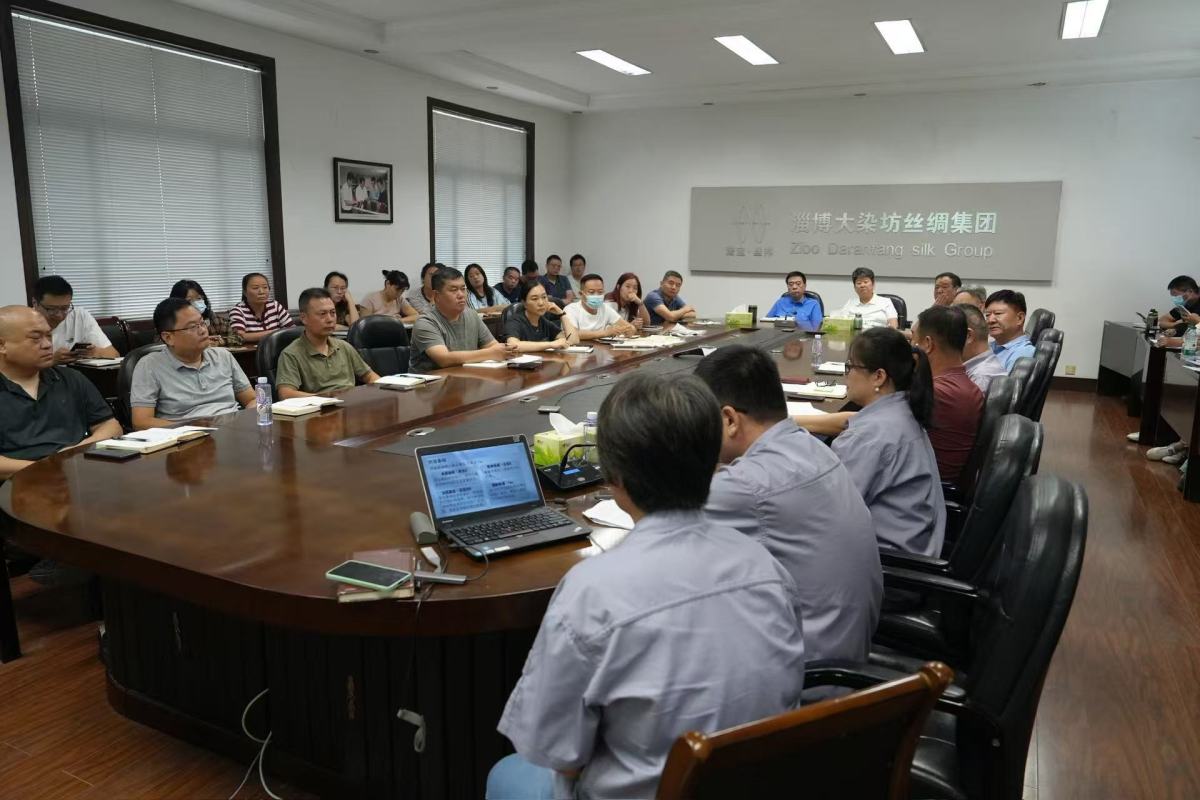 集团公司召开丝绸面料生产知识培训答疑会