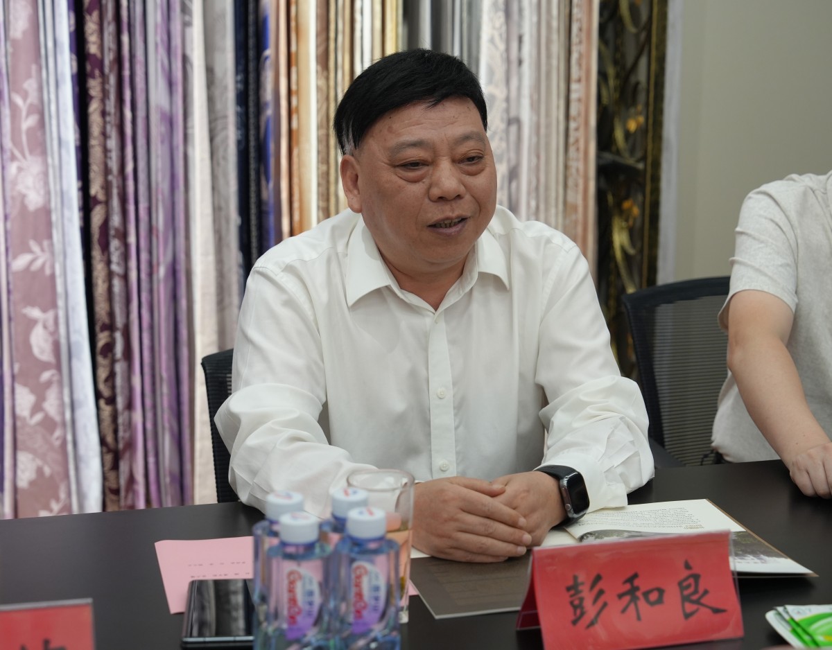 彭和良巡视员 重庆市商务委考察团莅临集团公司参观交流