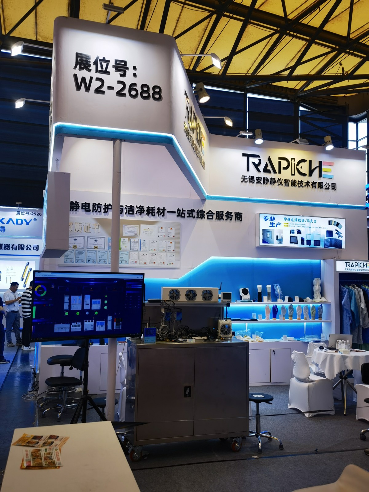 2025年3月上海慕尼黑电子展 (2)