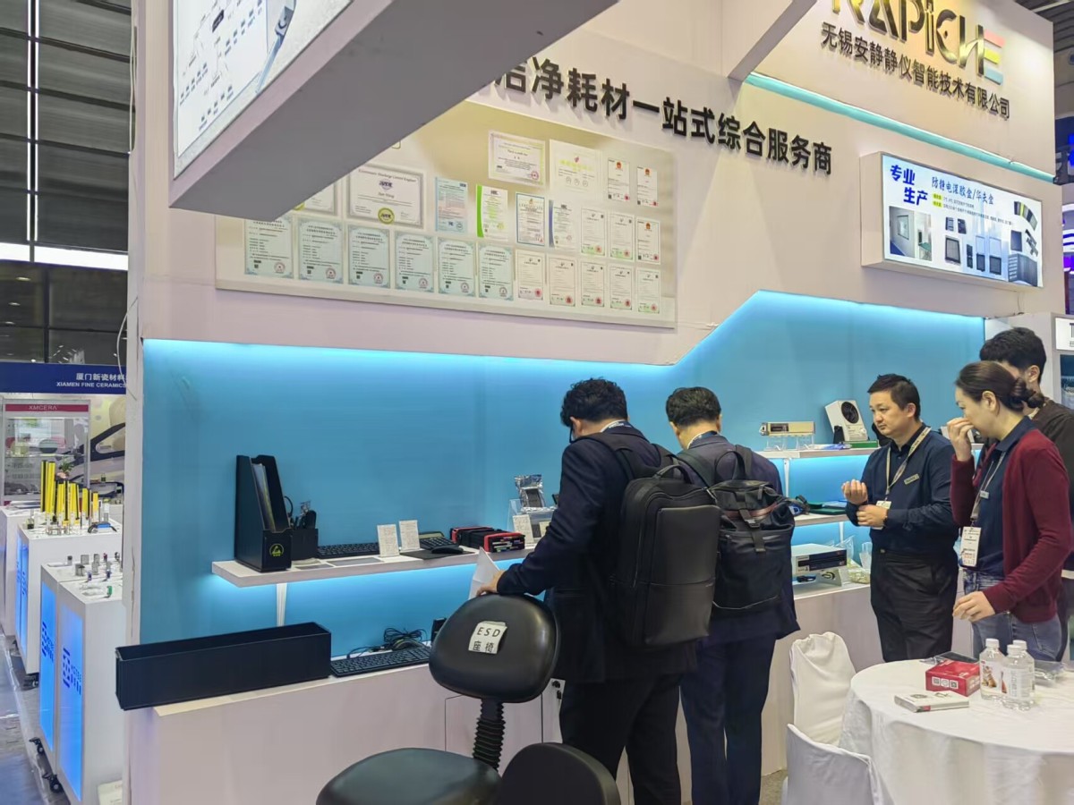 2025年3月上海慕尼黑电子展 (4)