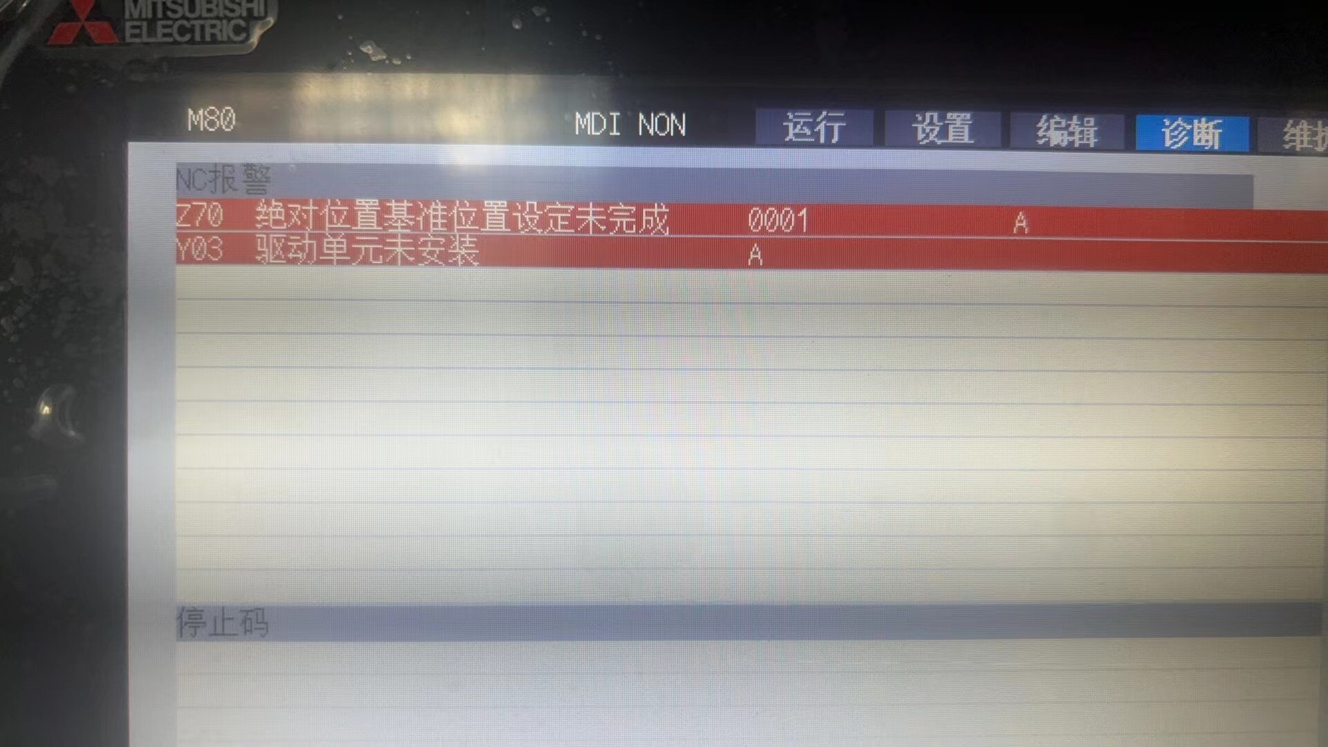 三菱M80系统连接MDS-EJ-V1-40B驱动器时报错Y03驱动单元未安装的解决办法