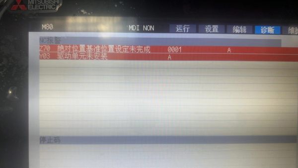 三菱M80系吐洮接MDS-EJ-V1-40B驱动器时报错Y03驱动单元未装置的解决法子 三菱M80系吐洮接MDS-EJ-V1-40B驱动器时报错Y03驱动单元未装置的解决法子