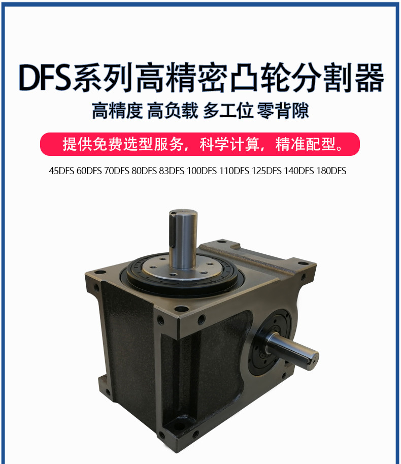 11-心轴型(DS)-1.jpg 11-心轴型(DS)-1.jpg