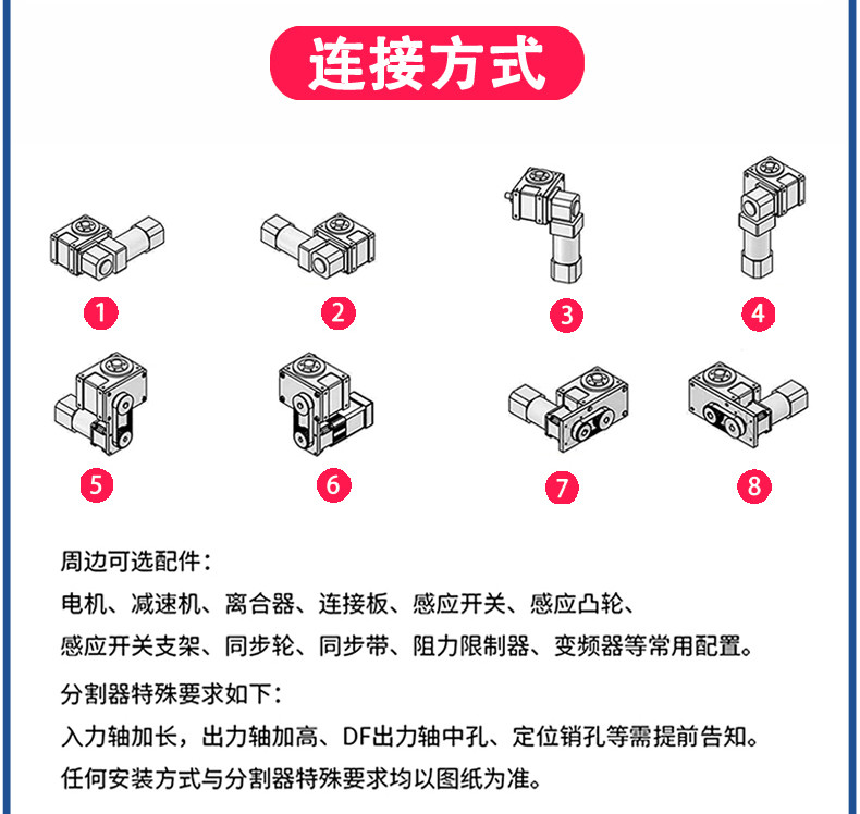 11-心轴型(DS)-8.jpg 11-心轴型(DS)-8.jpg