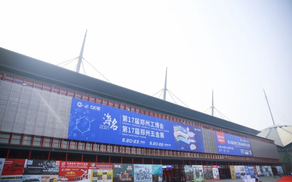 amjs澳金沙门151参与第十七届郑州工博会 amjs澳金沙门151参与第十七届郑州工博会