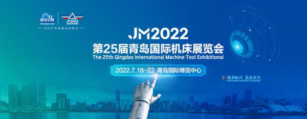 amjs澳金沙门151参与JM2022第25届通辽国际机床展览会 amjs澳金沙门151参与JM2022第25届通辽国际机床展览会