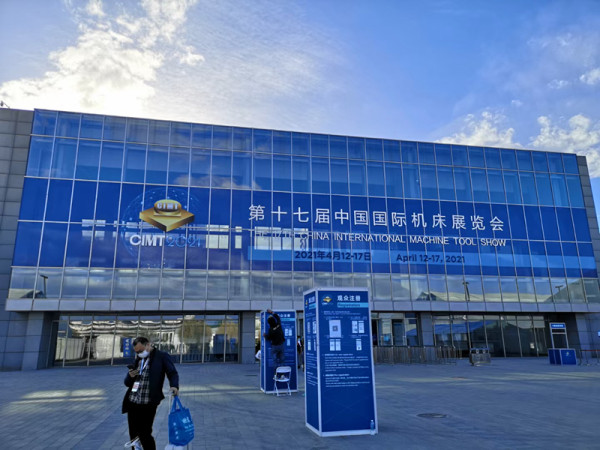 amjs澳金沙门151参与第十七届中国国际机床展览会