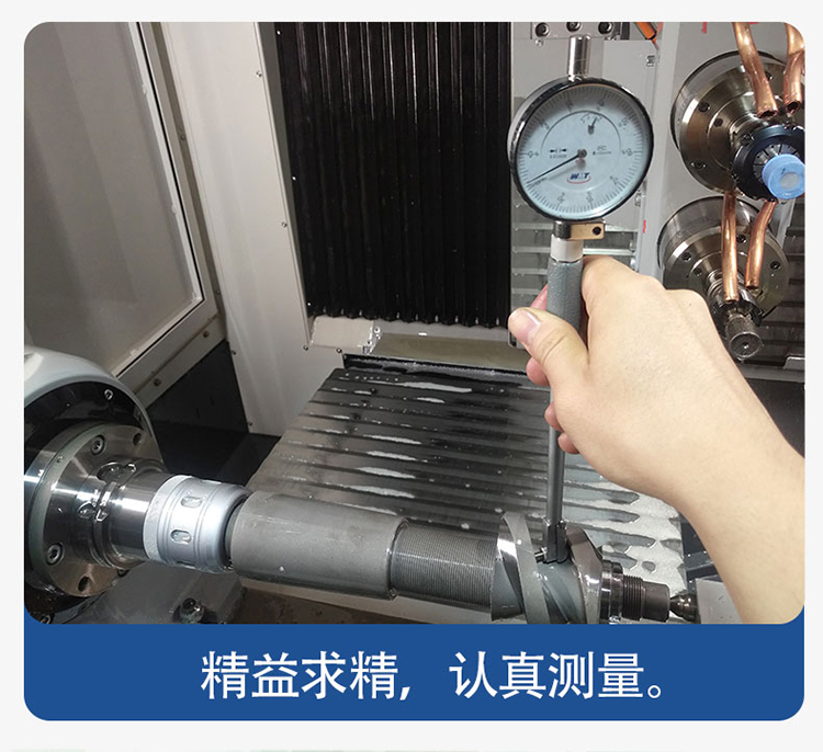 间歇分割器的精度由什么决定？