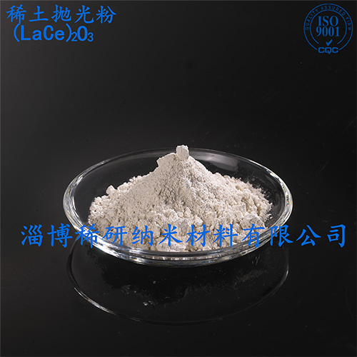 白色稀土拋光粉