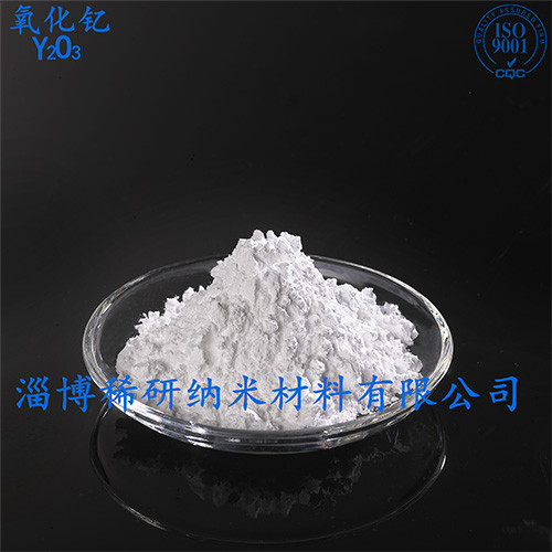 Nano-Yttrium-Oxide-1.jpg