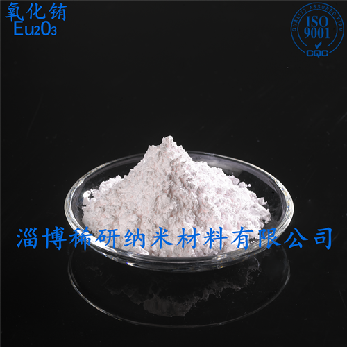 納米氧化銪用途