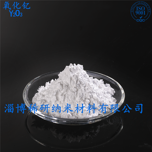 納米氧化釔用途