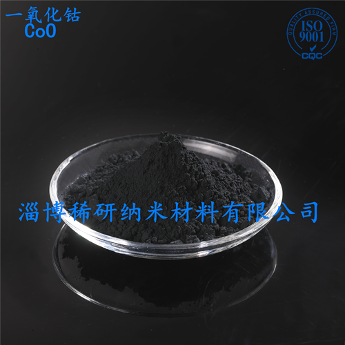 納米氧化鈷用途